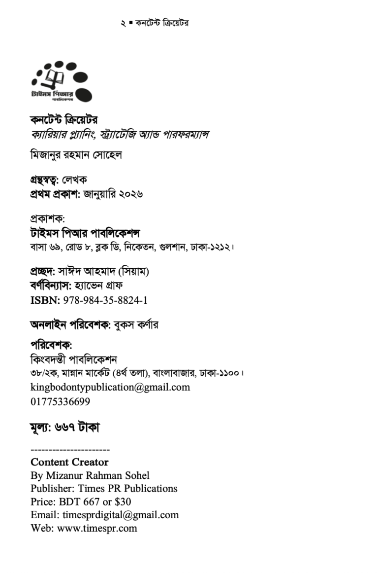 Screenshot 2026-02-04 at 3.44.13 PM