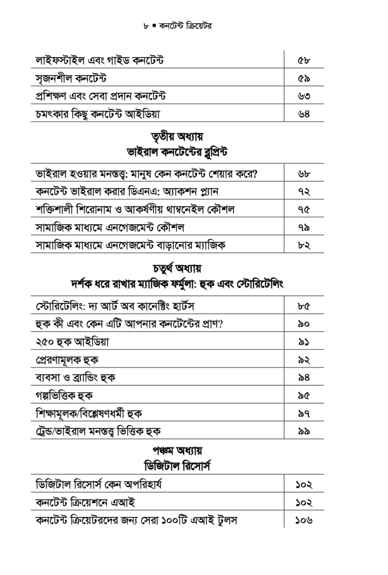 Screenshot 2026-02-04 at 3.44.32 PM