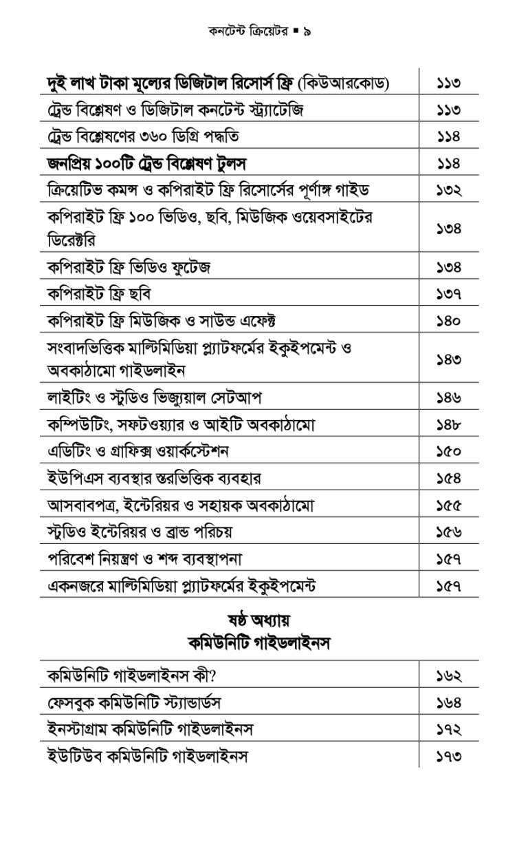 Screenshot 2026-02-04 at 3.44.39 PM