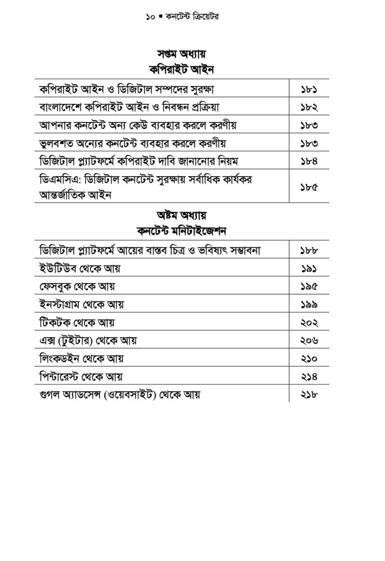 Screenshot 2026-02-04 at 3.44.44 PM