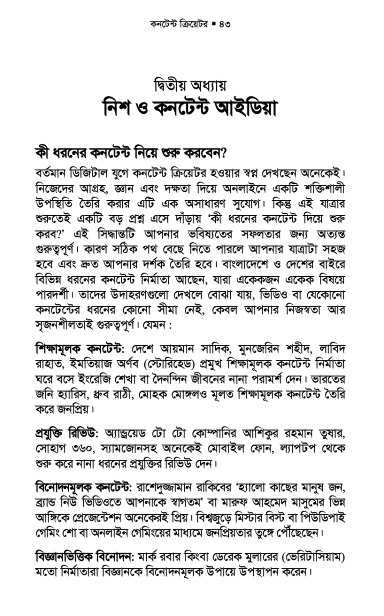 Screenshot 2026-02-04 at 3.45.04 PM