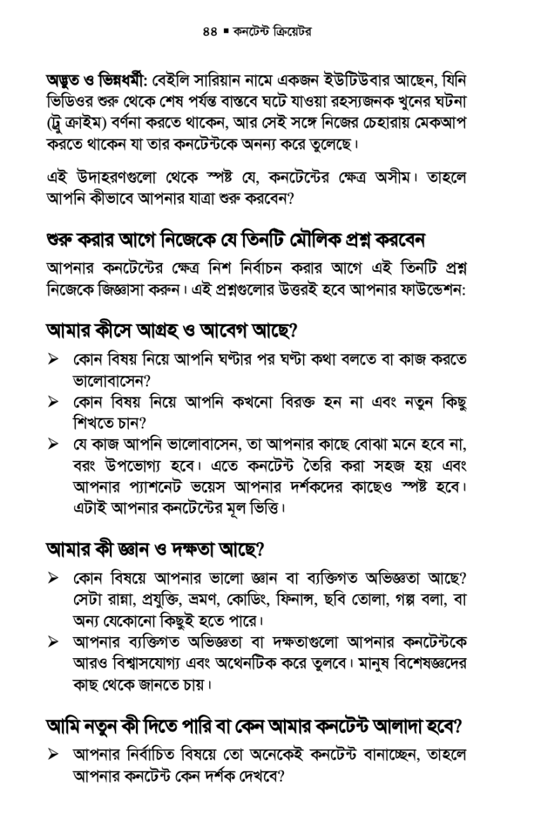 Screenshot 2026-02-04 at 3.45.09 PM